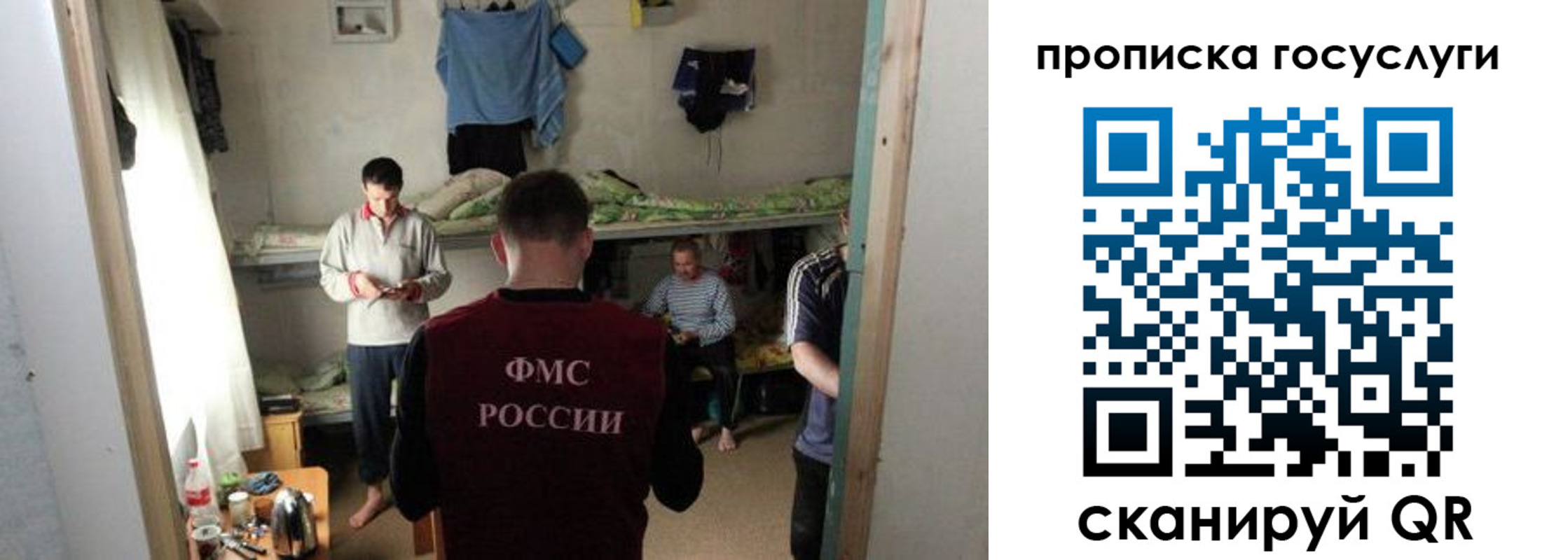 временная регистрация законно в Алексине