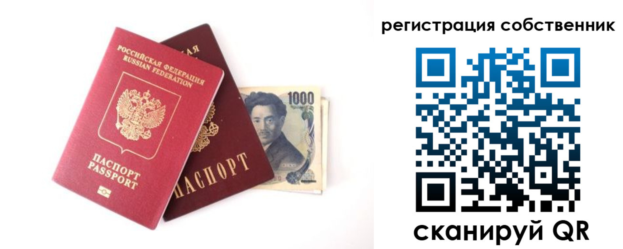 где прописаться в Алексине