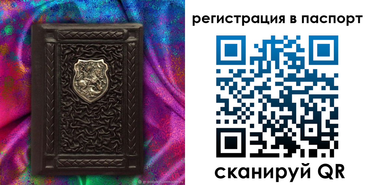 прописка поиск в Алексине