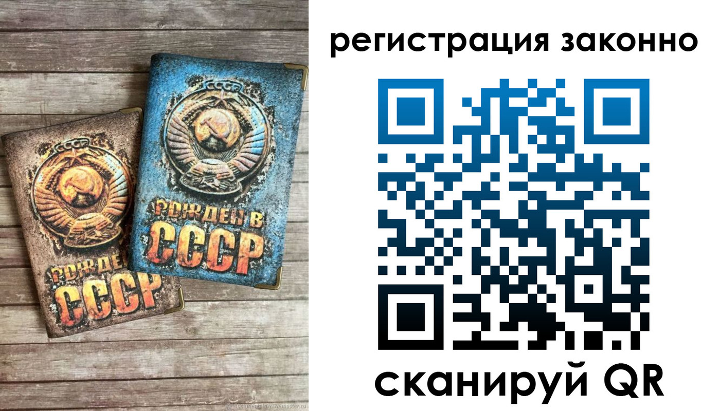 временная регистрация недорого в Алексине