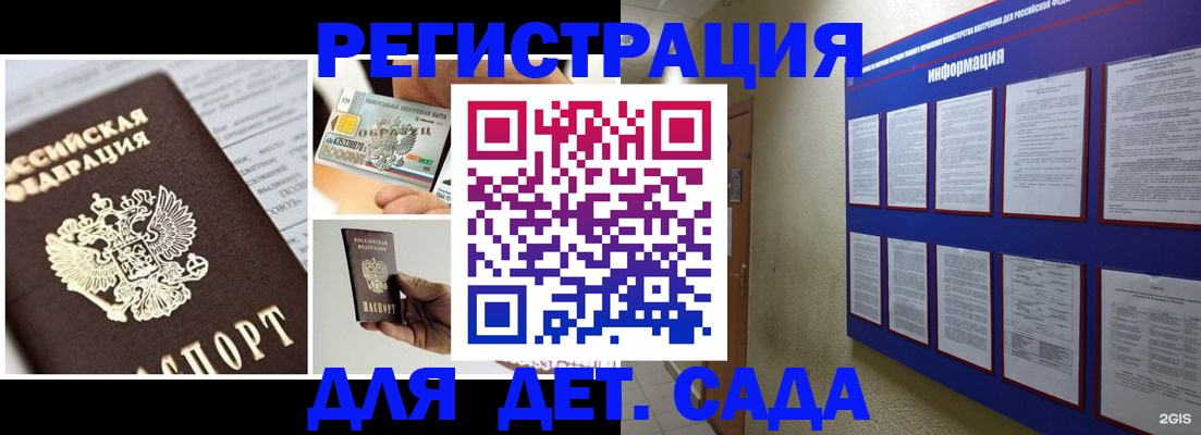 временная регистрация законно в Алексине