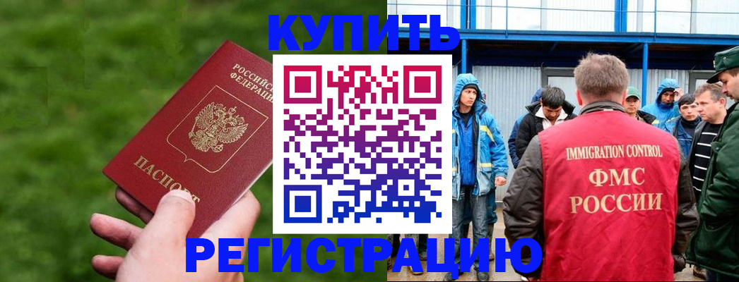 временная регистрация адрес в Алексине