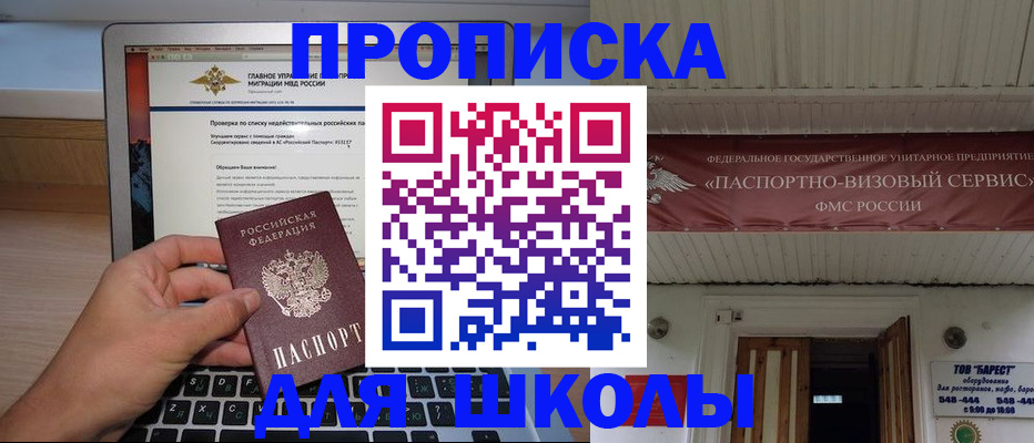 временная регистрация поиск в Алексине