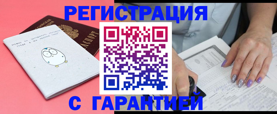 прописка поиск в Алексине
