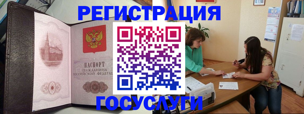 найти адрес прописки в Алексине